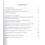 Александр Пятигорский: Буддийская философия мысли: Производитель Колибри