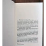 Эрих Фромм: Искусство любить: Обложка Твердая