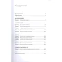 Гай Кавасаки: Быстрый старт. Проверенная методика запуска стартапа: ISBN 978-5-9614-3000-4