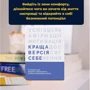 Настольная игра Memogames Краща версія себе