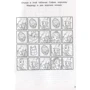 Зарядка для розуму "Софія Прекрасна": ISBN 978-5-4471-5068-6