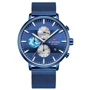 Наручные часы Naviforce (SC-1096-0006)