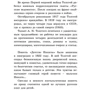 Алексей Толстой: Детство Никиты: Автор Алексей Толстой
