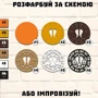 Дерев'яна картина-розмальовка Wortex Woods Знак зодіаку Терези 35x35 (3DP61007) фото 5