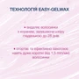 Veet Easy-Gelwax Восковые полоски для нормальной кожи 12 шт. фото 5