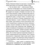Даниэла Стил: Блудный сын: Обложка Мягкая