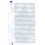 Неймар: моя история. Беседы с отцом: ISBN 978-5-373-07606-7