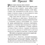 Анна Дей: Фанді: ISBN 978-5-4366-0515-9