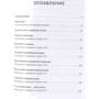 Кендра Адачи: Ленивая гениальная мама. Как отделить важное от неважного и наладить жизнь по методу «ленивого гения»: Обложка Твердая