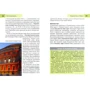Лесли Логан: Лондон. Путеводитель Berlitz Pocket Guide: Количество страниц 176