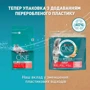 Сухой корм Purina ONE Sterilised для стерилизованных кошек с лососем и пшеницей 200 г+200 г (8445291151123): Порода Все породы