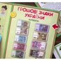 Економіка. Лепбук: Виробник Ранок