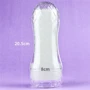 Мастурбатор LoveToy Lumino Play Masturbator Pocketed (светящийся в темноте)