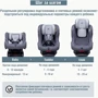 Автокрісло Daiichi First7 0-25 кг Grey (8809405851666) фото 4