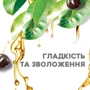 OGX Kukui Oil Кондиционер Увлажнение и гладкость с маслом гавайского ореха 385 ml: Пол Для женщин
