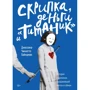 Джессика Чиккетто Хайндман: Скрипка, деньги и «Титаник»: история скрипачки, продававшей мечты и обман