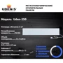 Обігрівач UDEN-S UDEN-250 універсал з ДК: Виробник UDEN-S