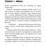 Джон Маррс: Суджені. The One: Жанр Мистика и триллер