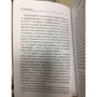 Василь Кандинський: Про духовне в мистецтві фото 8