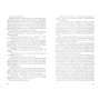 Тана Френч: Тінь за спиною: ISBN 978-5-86471-821-6
