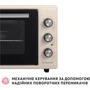 Електрична духовка настільна PERFELLI CLASSIC 48 IVORY фото 8