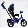 Велосипед 3-х колесный Best Trike надувные колеса (17-063): Рекомендуемый возраст от 3 лет