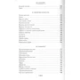 Генрих Манн: Зрелые годы короля Генриха IV: Автор Генрих Манн
