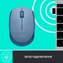 Мышь Logitech M171 Blue/Grey (910-006866): Радиус действия 10 м