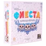 Стиль Жизни Фиеста. Карнавал мёртвых