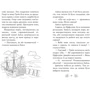 Корал Ріплі: Хранительки моря. Книга 5. Острів пінгвінів: Автор Корал Рипли