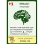 Настольная игра Эволюция. Время летать (Evolution): Возраст от 12-ти лет