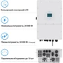 Система хранения энергии Deye SUN-20K-SG01HP3-EU-AM2-BOS-G8-40.96kW-LFP 20kW 40.96kWh 1BAT LiFePO4