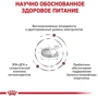 Сухий корм для котів Royal Canin Hepatic при захворюваннях печінки 2 кг (401202091): Порода всі породи
