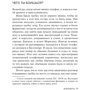 екзорцисти: Обкладинка Тверда