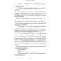 После тебя: ISBN 978-5-389-10306-1