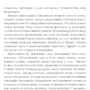 Митио Каку: Будущее человечества. Колонизация Марса, путешествия к звездам и обретение бессмертия: Количество страниц 452
