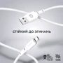 Кабель ArmorStandart USB Cable to USB-C 3A 1m White (ARM59530): Довжина 1 м