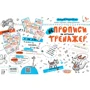 Василь Федієнко, Галина Дерипаска: НЕпрописи по клітинках. Тренажер для дошкільнят 5+: Виробник Школа