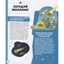 Матильда Пари: Космос: Количество страниц 48