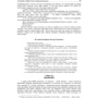 Deadline. Роман про управління проектами: Обкладинка М'яка