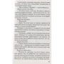 Гі де Мопассан: Любий друг: Производитель Знання