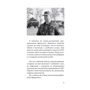 Євген Дейдей, Максим Статівко: Мої нові герої: Виробник Фолио
