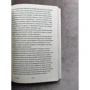 Энди Уорхол: Философия Энди Уорхола (от А к Б и наоборот): ISBN 978-5-91103-267-8