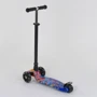 Самокат Best Scooter MAXI синий (25595/779-1338): Количество колес 4