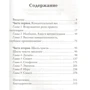 Деніел Пінк: Новий мозок. Чому права півкуля буде правити світом?: Виробник Рипол Класик