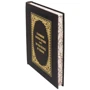 Книга "Старовинні маєтки України / The old estates of Ukraine": ISBN 0302004004
