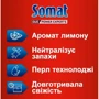 Ароматизатор Somat Лимон Апельсин для посудомоечной машины: Производитель Somat