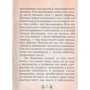 Артур Шопенгауэр: Мысли: Количество страниц 253