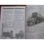 Сделай сам (комплект из 3 книг): ISBN 978-5-91982-438-1