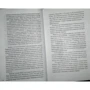 Индия. На плечах Великого Хималая. Амфора Travel: ISBN 978-5-367-02006-9